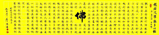 杨君生