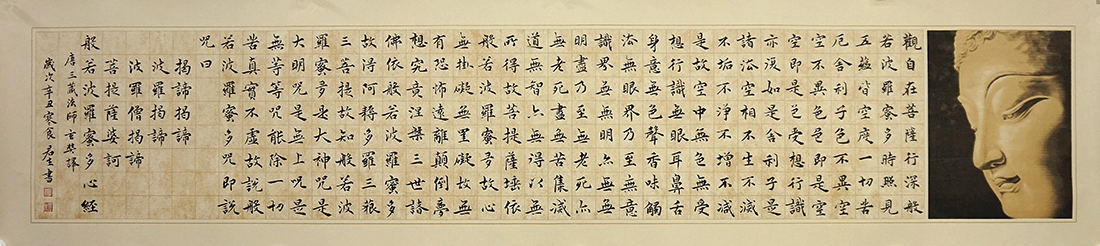 杨君生