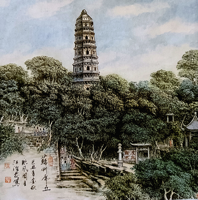 江治安