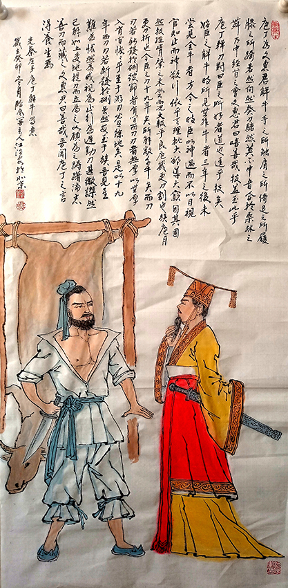 江治安