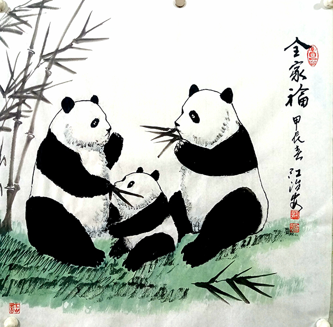 江治安