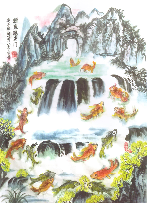 辛茂芳