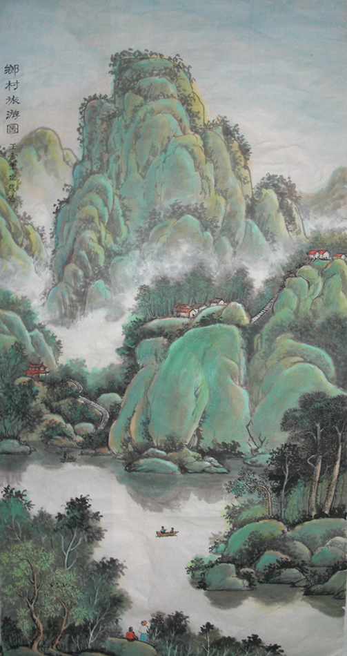 孙继成