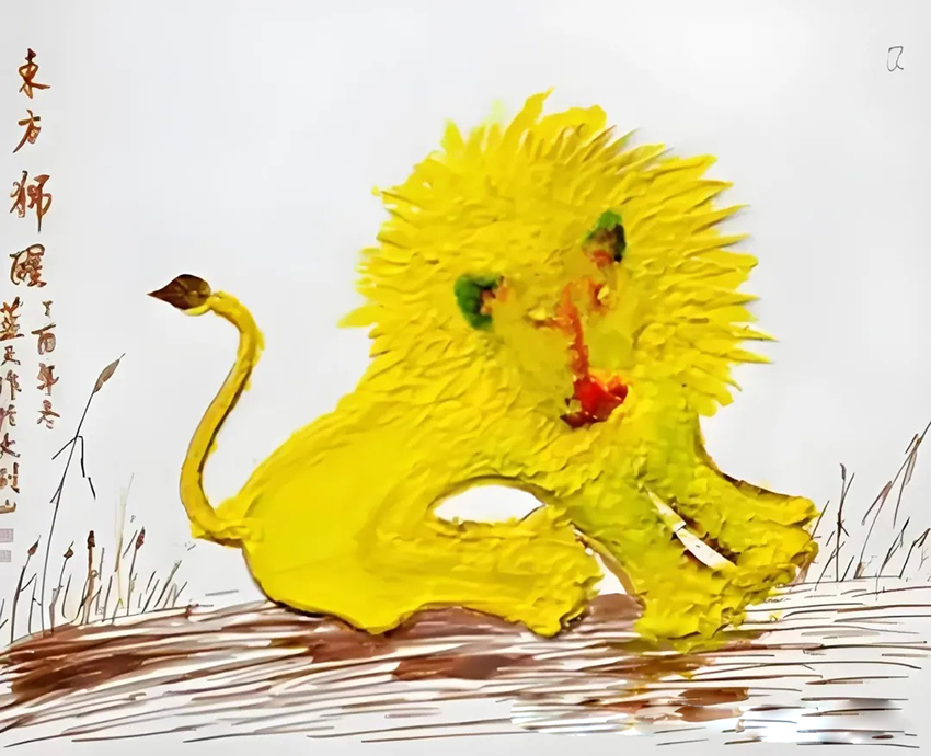 李蓝天
