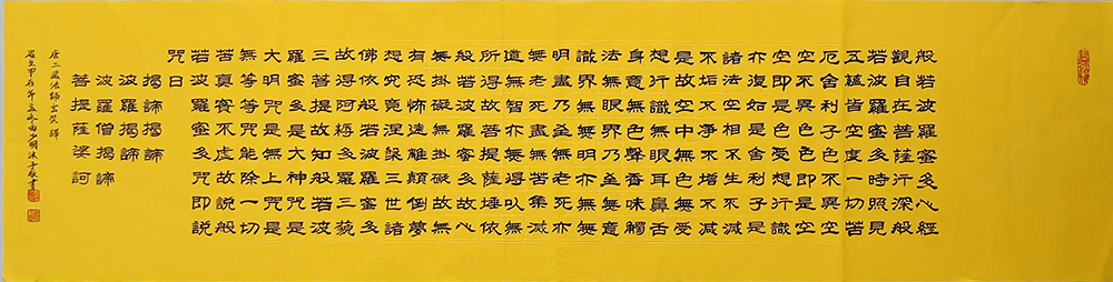 田少明