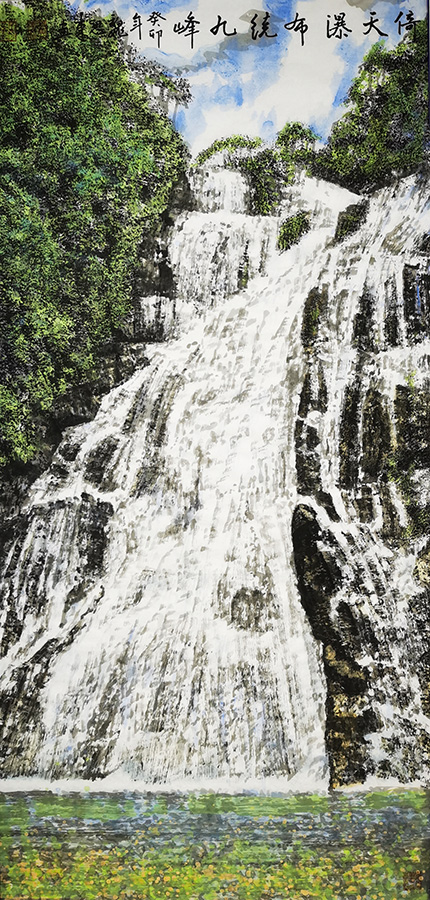魏思东