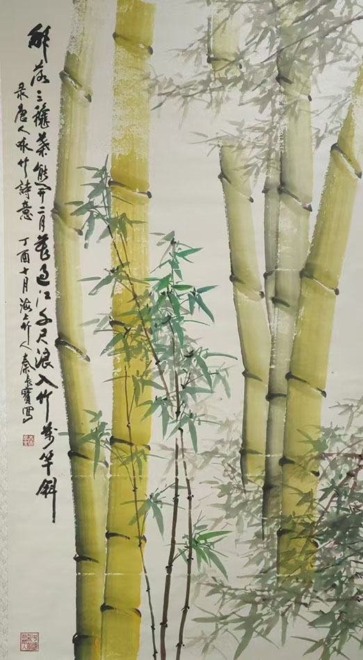 秦长宝
