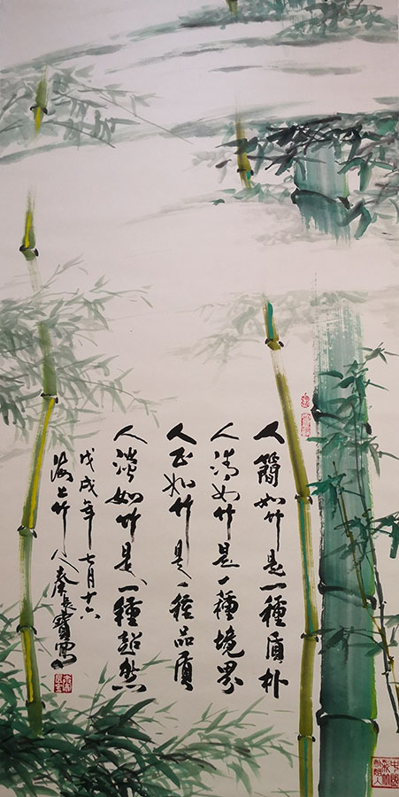 秦长宝