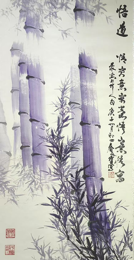 秦长宝
