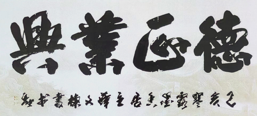 薛文栋