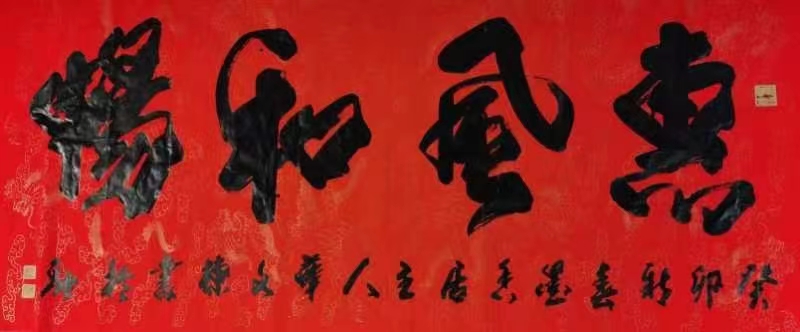 薛文栋
