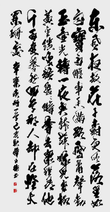 薛文栋