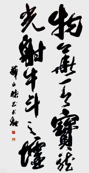 薛文栋