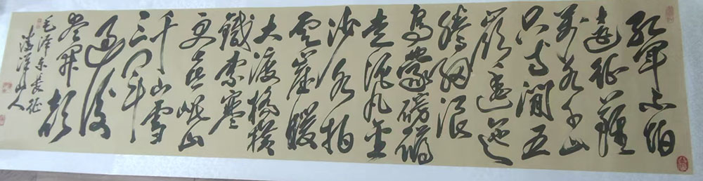 夏鹏超