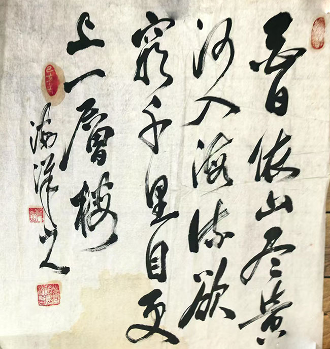 夏鹏超