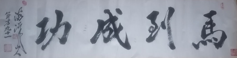 夏鹏超