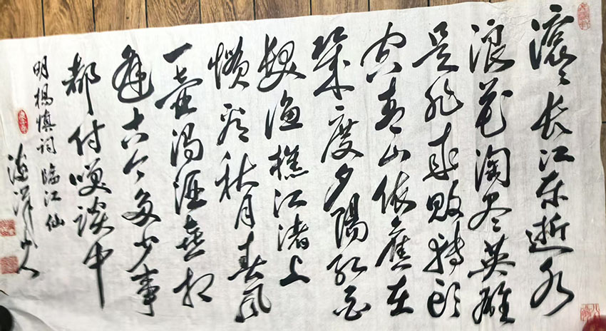 夏鹏超