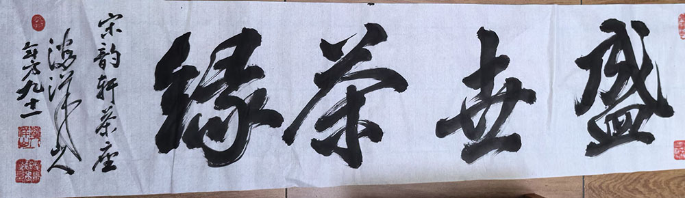 夏鹏超