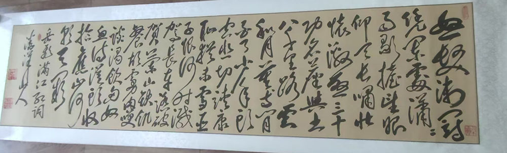 夏鹏超