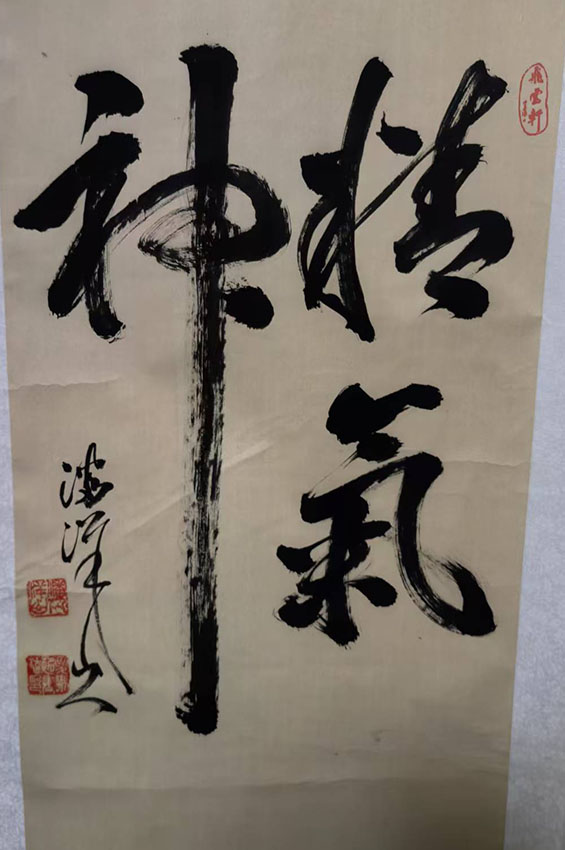 夏鹏超