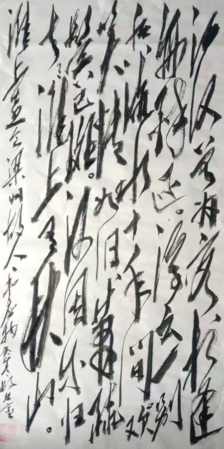 畅振宗
