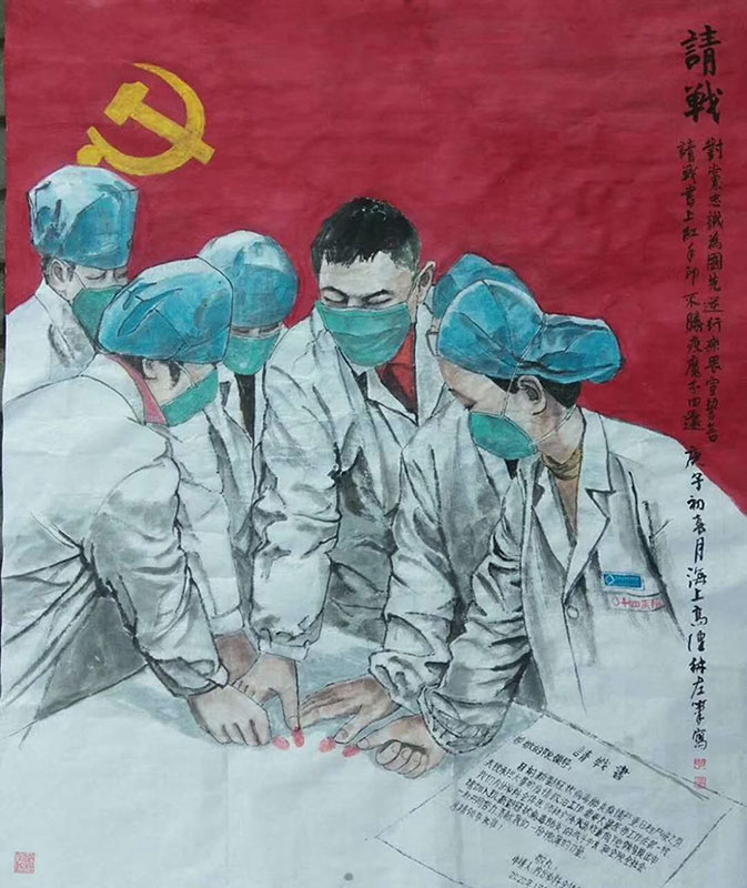 高健林