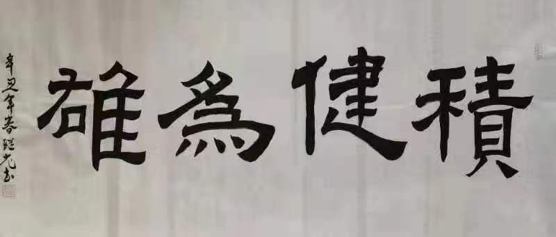 方继尤