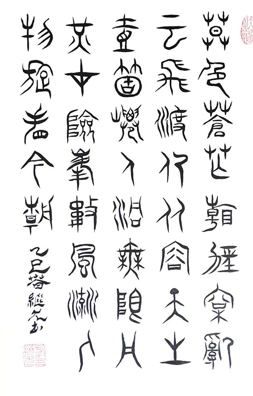 方继尤