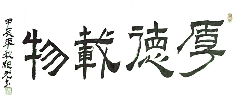 方继尤