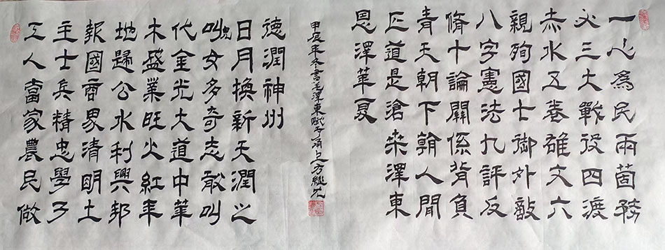 方继尤