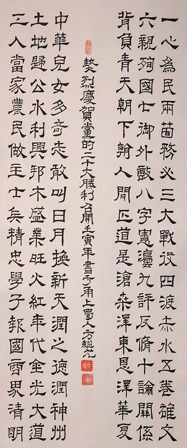 方继尤