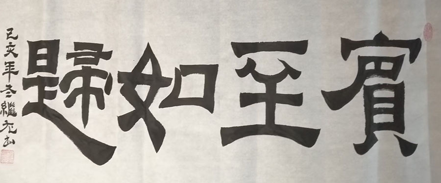 方继尤