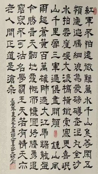 方继尤