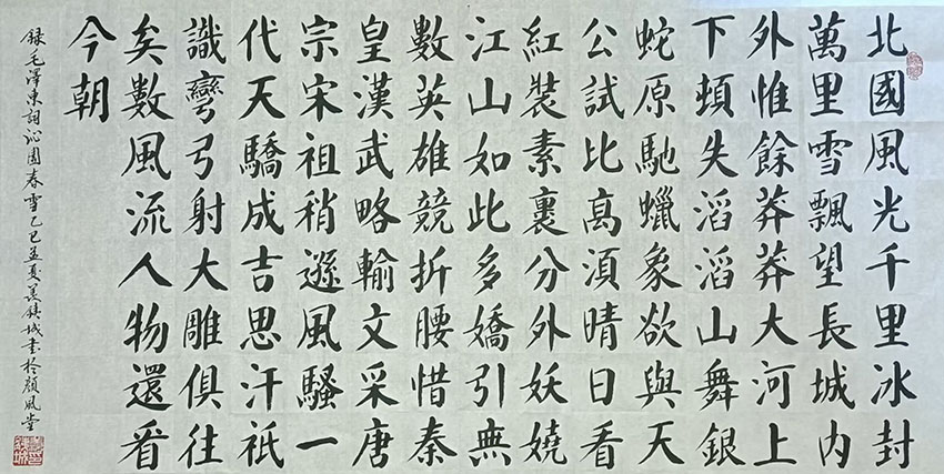 羡铁城