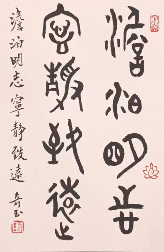 田淑国