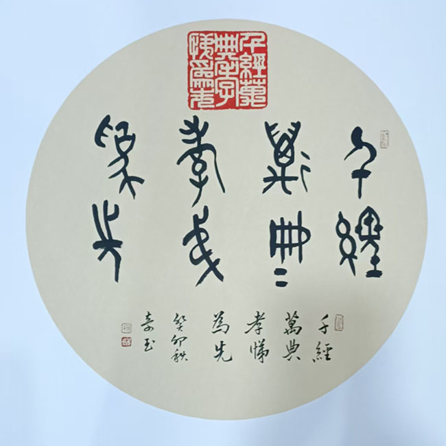 田淑国