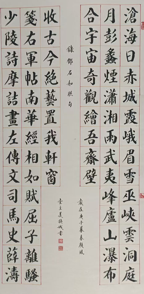 羡铁城