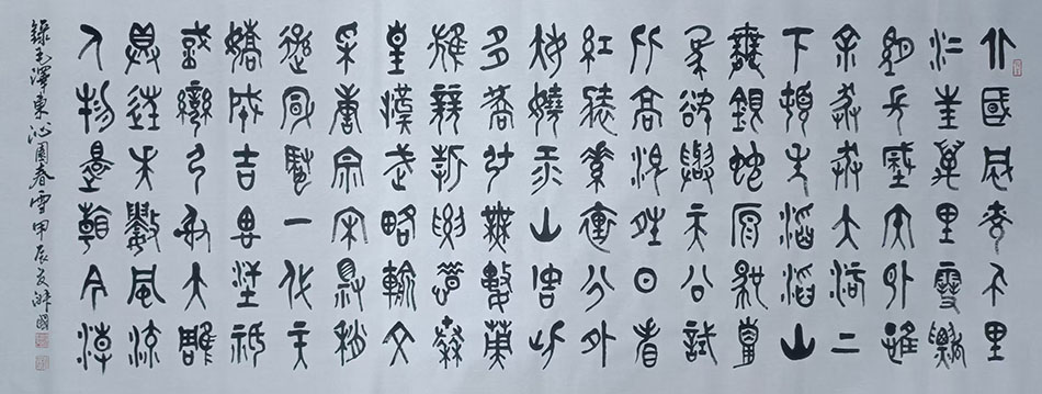 田淑国