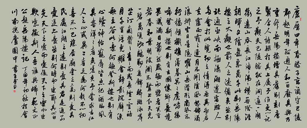 王逵