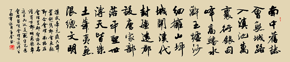 王逵