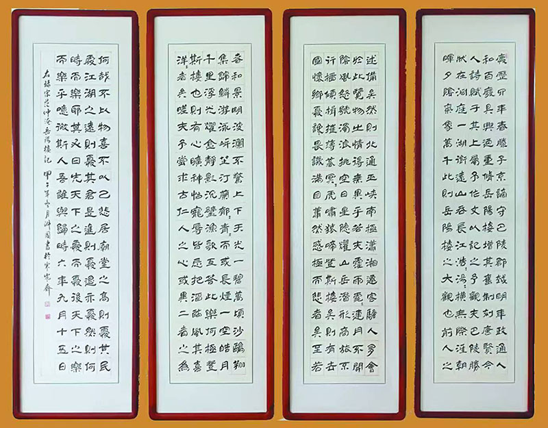 田淑国