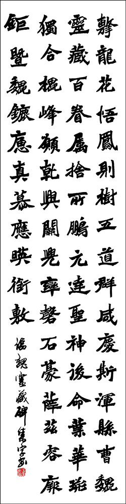 王逵