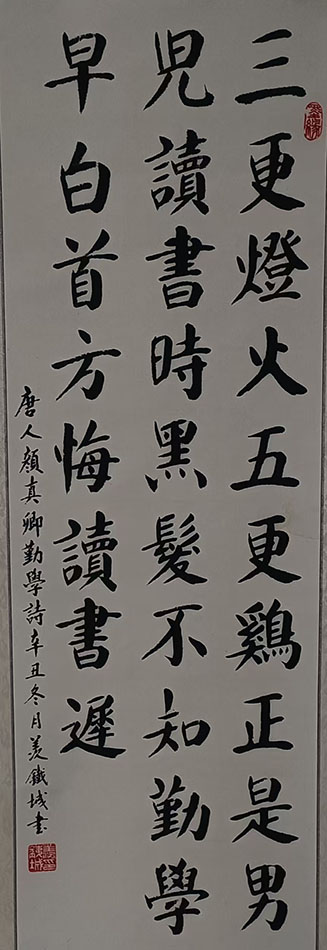 羡铁城
