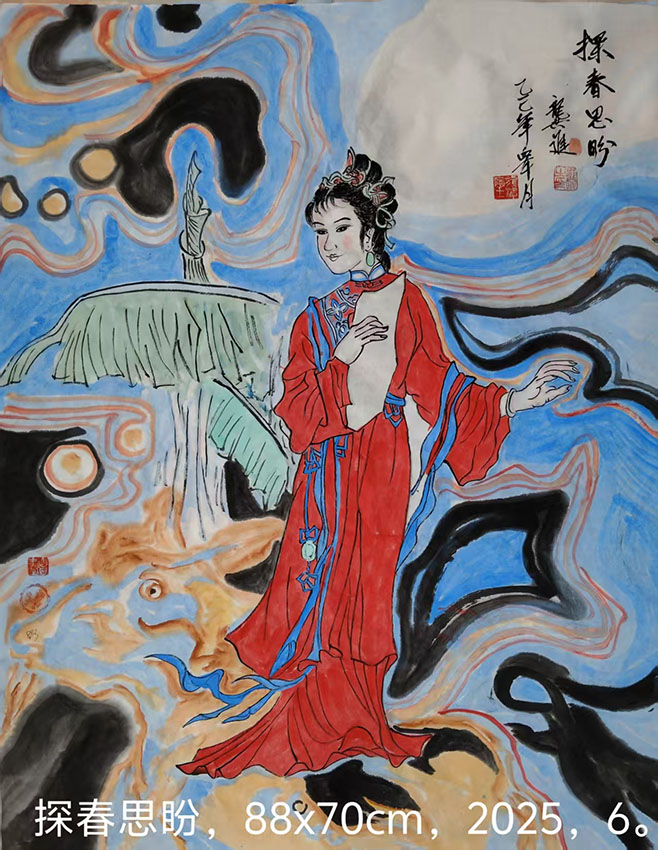 龚进