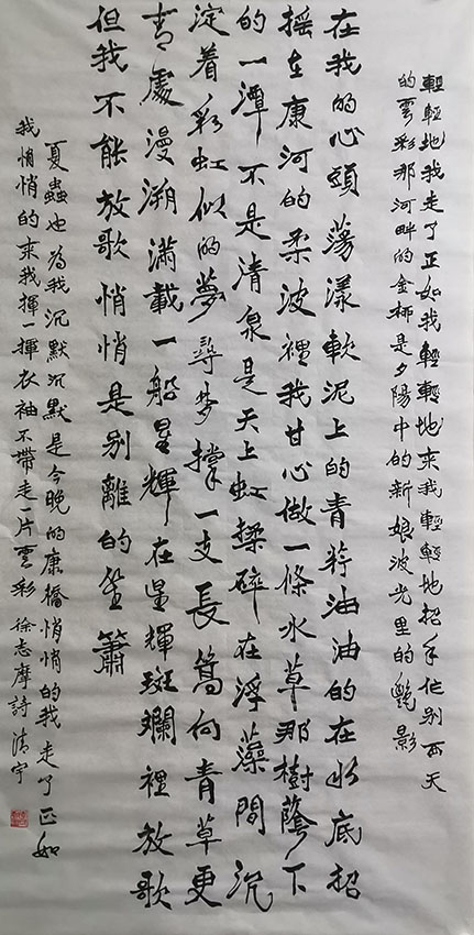 李清宇