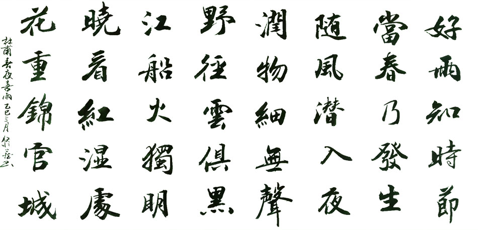 孙修藏