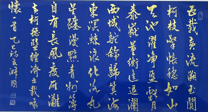 田淑国