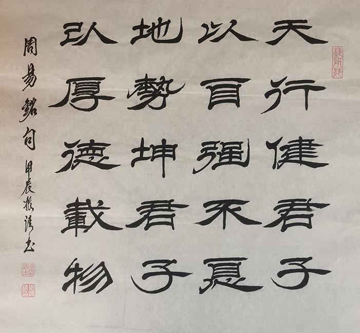 刘振清