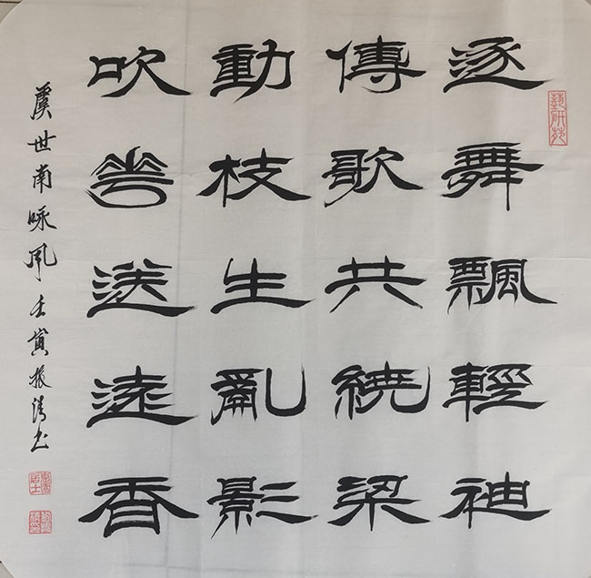 刘振清