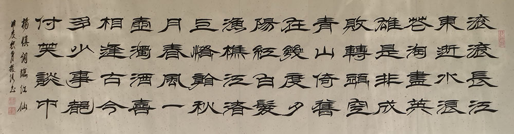 刘振清